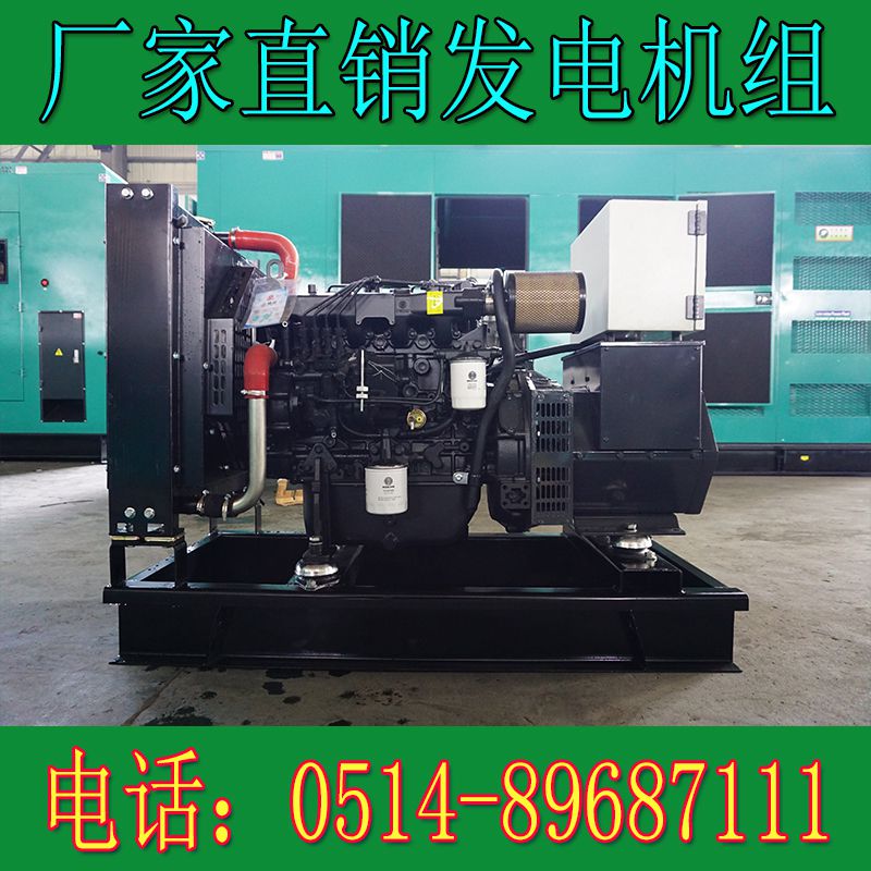 濰柴動力20KW柴油發電機組WP2.3D