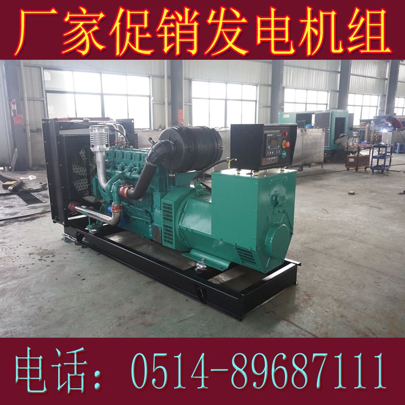 濰柴動力300KW柴油發(fā)電機組WP13D385E310/WP10D320E350/WP13D385E200/WP10D320E200/WP12D317E200(圖3) 濰柴動力300KW柴油發(fā)電機組WP13D385E310/WP10D320E350/WP13D385E200/WP10D320E200/WP12D317E200(圖3)