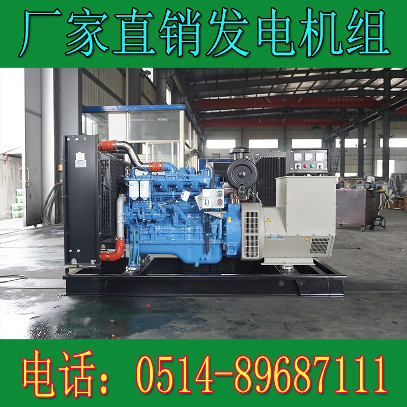 玉柴120KW柴油發電機組YC6B180