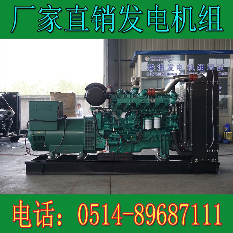 玉柴200KW柴油發電機組YC6MK350-D30/YCA08350-D30/YC6MK350L-D20(圖2) 玉柴200KW柴油發電機組YC6MK350-D30/YCA08350-D30/YC6MK350L-D20(圖2)