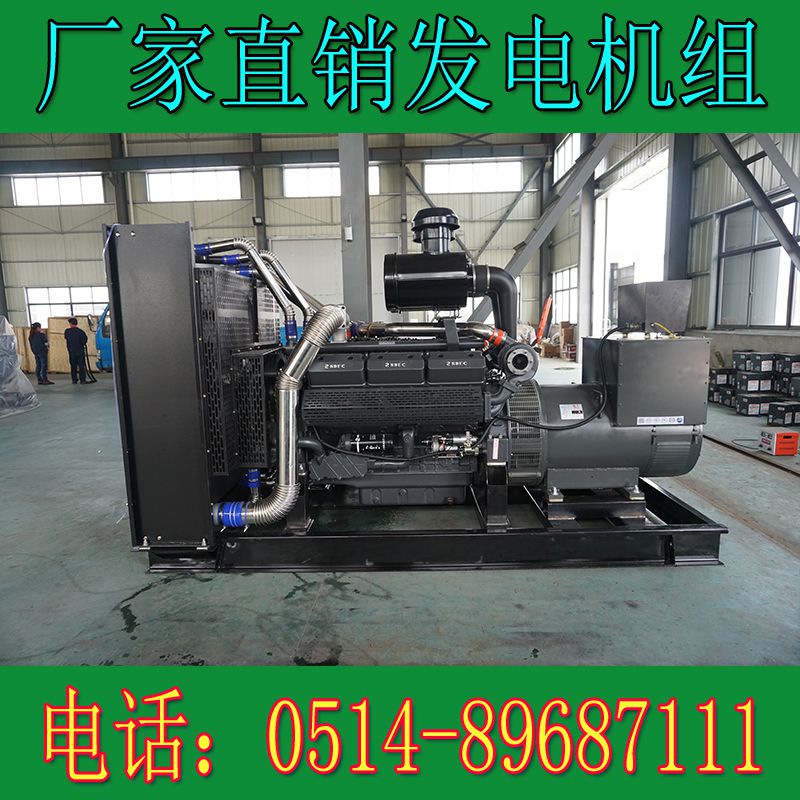 上柴股份400KW柴油發電機組SC25G610D2(圖4) 上柴股份400KW柴油發電機組SC25G610D2(圖4)