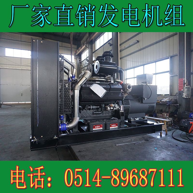 上柴股份400KW柴油發電機組SC25G610D2(圖3) 上柴股份400KW柴油發電機組SC25G610D2(圖3)