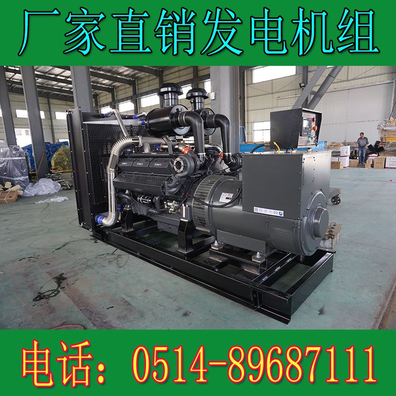 上柴動(dòng)力400KW柴油發(fā)電機(jī)組SC25G