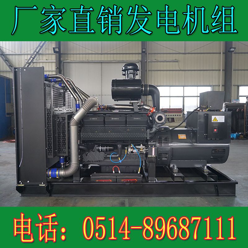 上柴動(dòng)力400KW柴油發(fā)電機(jī)組SC25G
