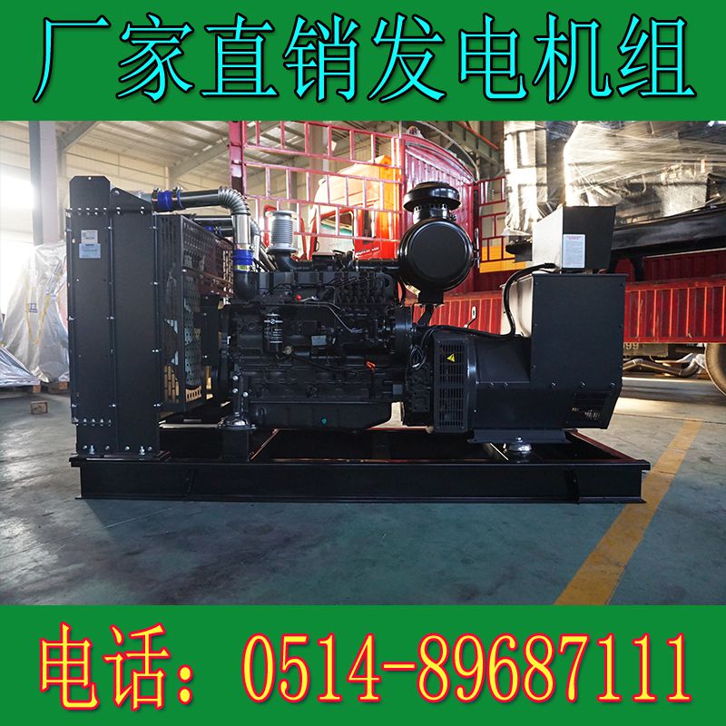 上柴動(dòng)力150KW柴油發(fā)電機(jī)組SC7H2