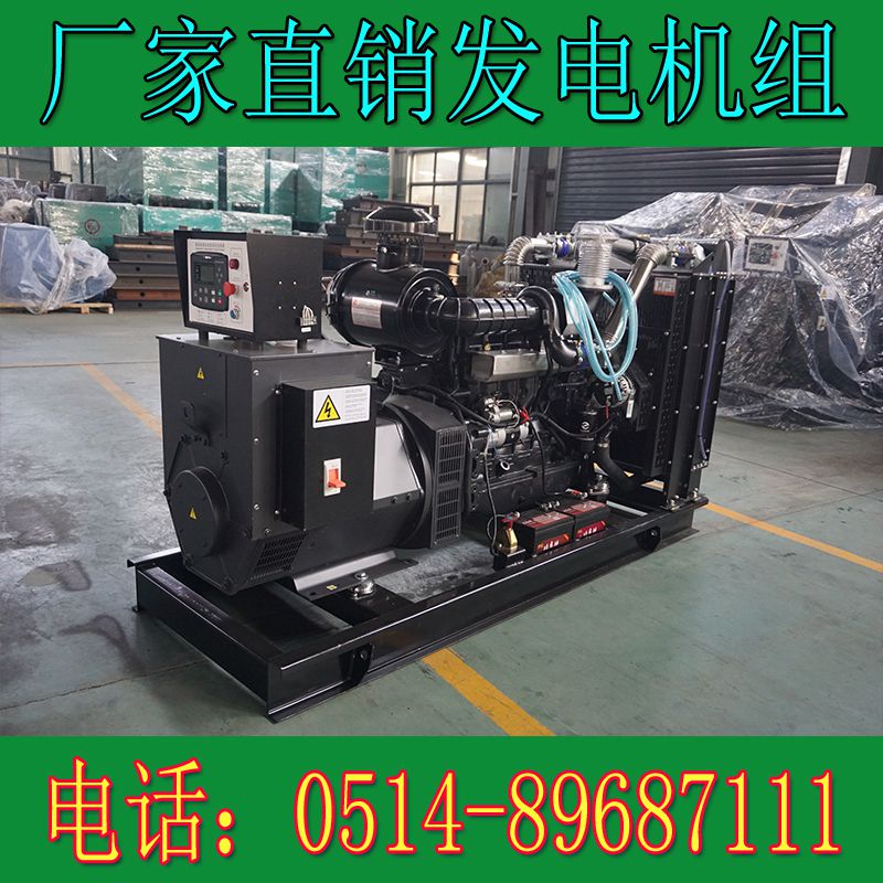 上柴動力150KW柴油發電機組SC7H250D2(圖3) 上柴動力150KW柴油發電機組SC7H250D2(圖3)