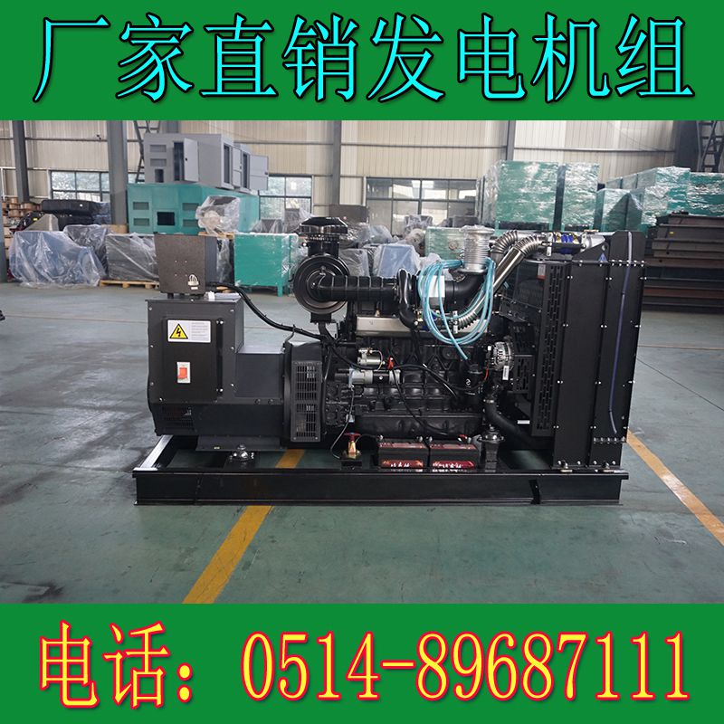 上柴動力150KW柴油發電機組SC7H2