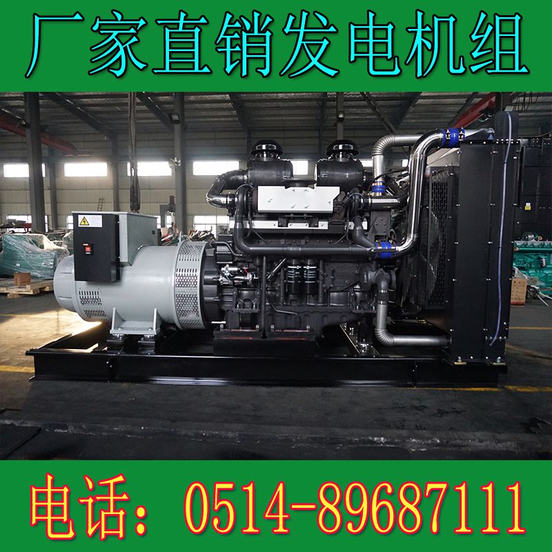 上柴動力150KW柴油發電機組6HTAA6.5-G35(圖4)