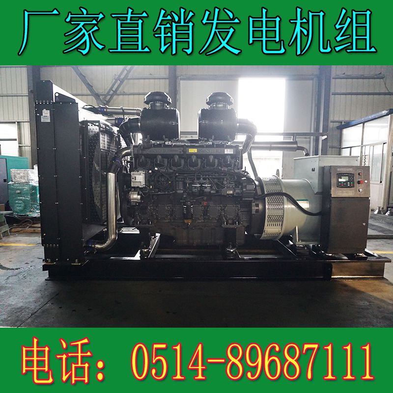 上柴動(dòng)力120KW柴油發(fā)電機(jī)組6HTAA6.5-G31