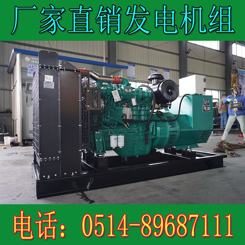 玉柴150KW柴油發電機組YC6A245