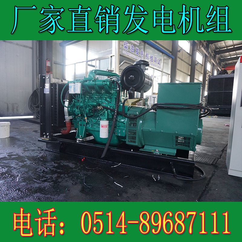 玉柴100KW柴油發(fā)電機(jī)組YC4A140