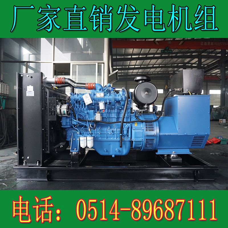 玉柴150KW柴油發電機組YC6A230L-D20(圖1) 玉柴150KW柴油發電機組YC6A230L-D20(圖1)