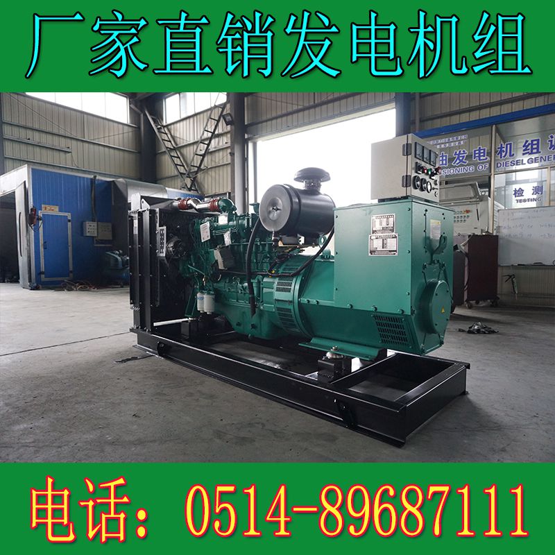 玉柴150KW柴油發(fā)電機(jī)組YC6A275-D30(圖2) 玉柴150KW柴油發(fā)電機(jī)組YC6A275-D30(圖2)