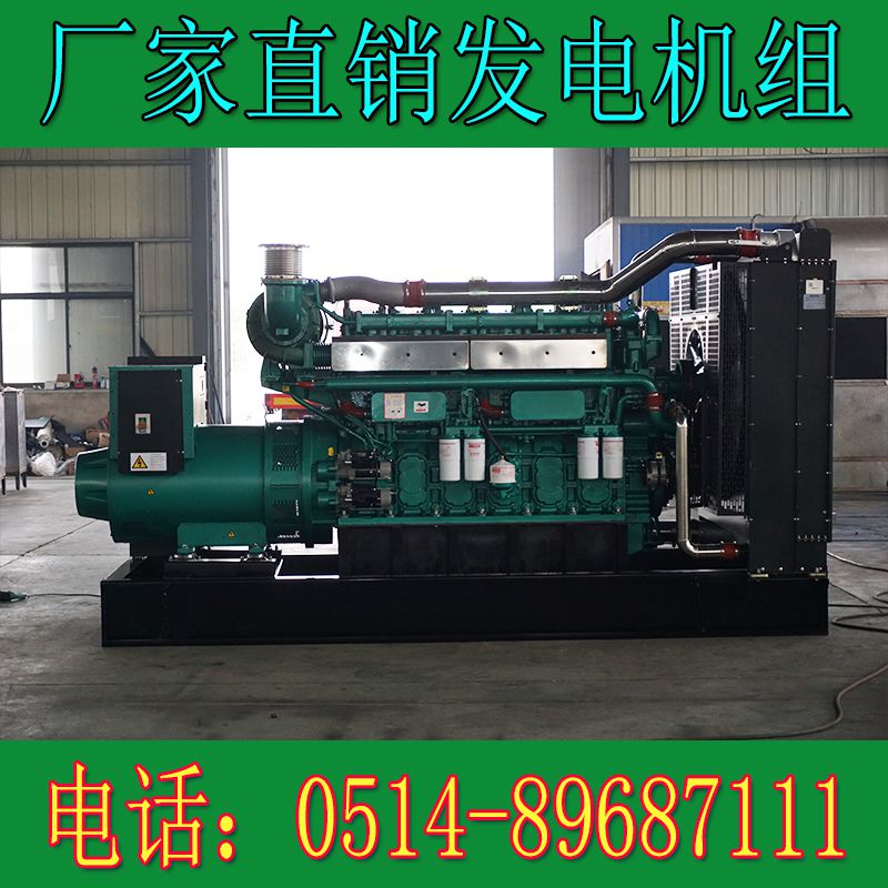 玉柴700KW柴油發(fā)電機組YC6C102