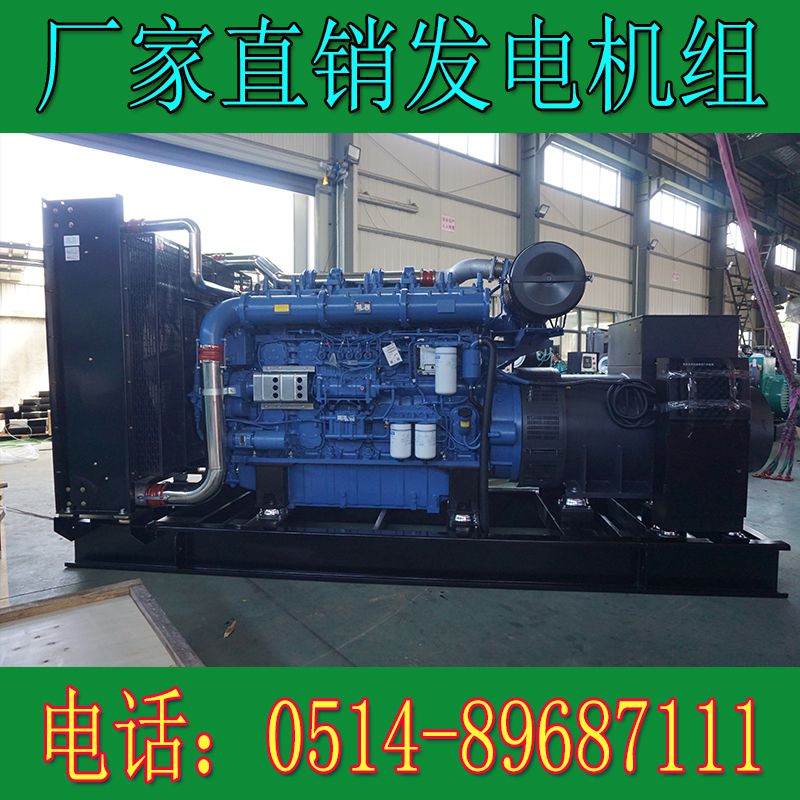 玉柴700KW柴油發(fā)電機組YC6C107