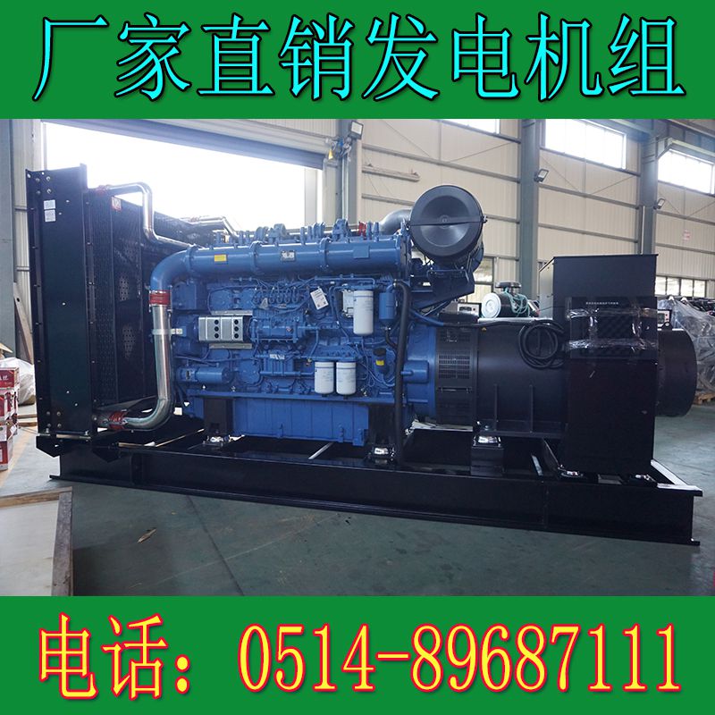 玉柴700KW柴油發電機組YC6C1070-D31(圖1) 玉柴700KW柴油發電機組YC6C1070-D31(圖1)