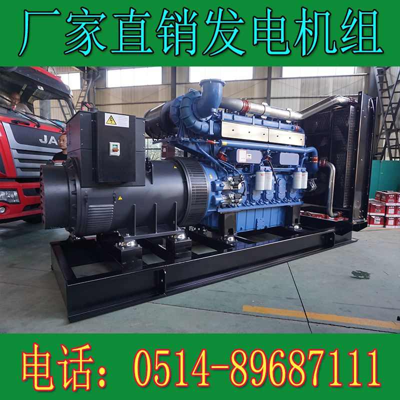 玉柴700KW柴油發電機組YC6C1070-D31(圖3) 玉柴700KW柴油發電機組YC6C1070-D31(圖3)