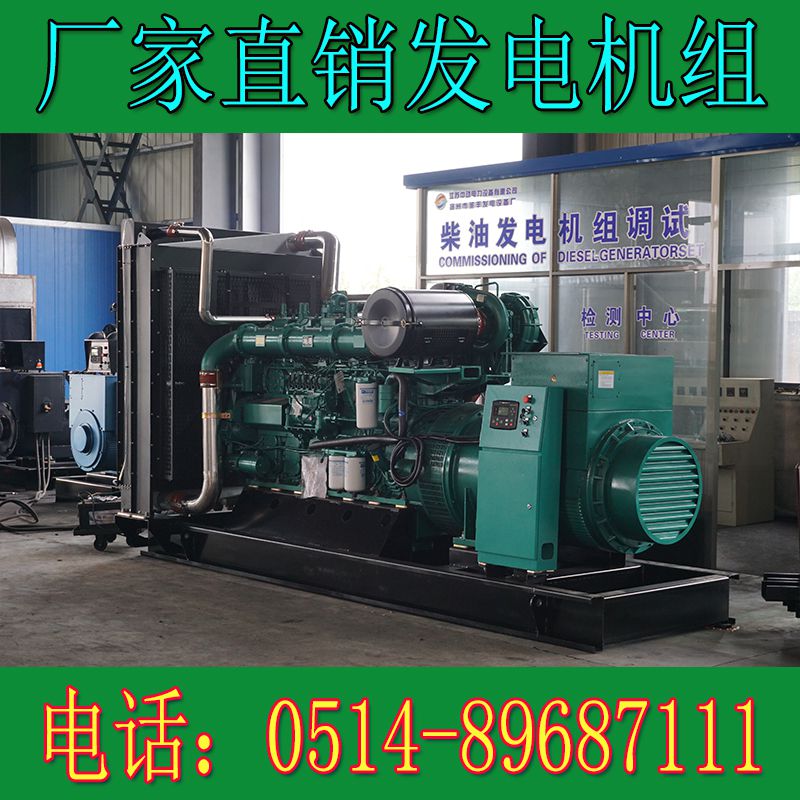 玉柴800KW柴油發(fā)電機組YC6C122