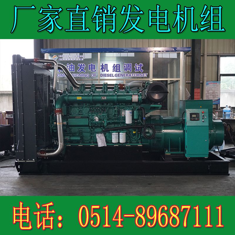 玉柴800KW柴油發電機組YC6C1220-D31(圖4) 玉柴800KW柴油發電機組YC6C1220-D31(圖4)