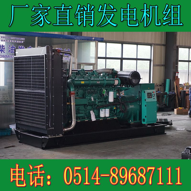 玉柴800KW柴油發電機組YC6C1220-D31(圖1) 玉柴800KW柴油發電機組YC6C1220-D31(圖1)