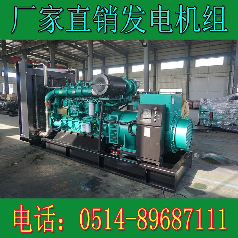 玉柴1000KW柴油發電機組YC6C1660-D30(圖1) 玉柴1000KW柴油發電機組YC6C1660-D30(圖1)