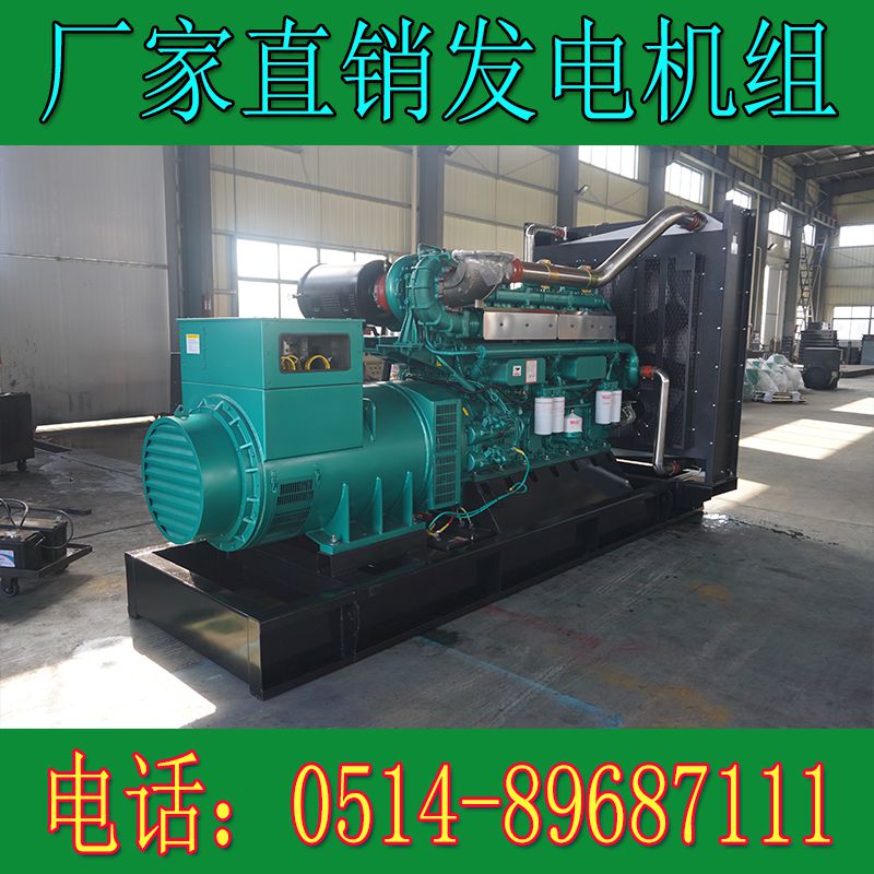 玉柴1000KW柴油發電機組YC6C1660-D30(圖3) 玉柴1000KW柴油發電機組YC6C1660-D30(圖3)