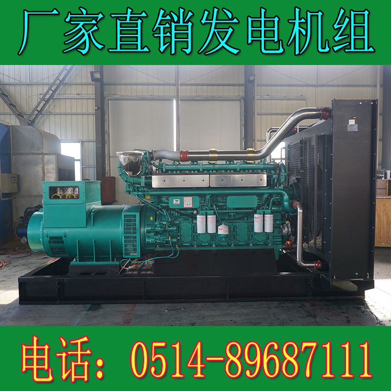 玉柴1000KW柴油發電機組YC6C1660-D30(圖4) 玉柴1000KW柴油發電機組YC6C1660-D30(圖4)