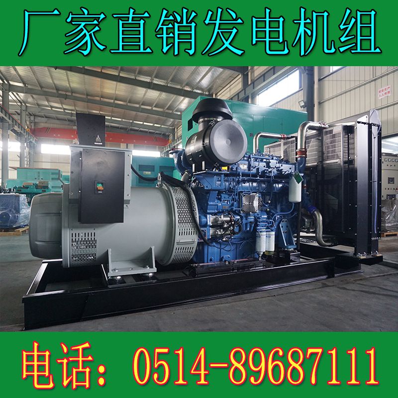 玉柴700KW柴油發電機組YC6TD1000-D30(圖3) 玉柴700KW柴油發電機組YC6TD1000-D30(圖3)