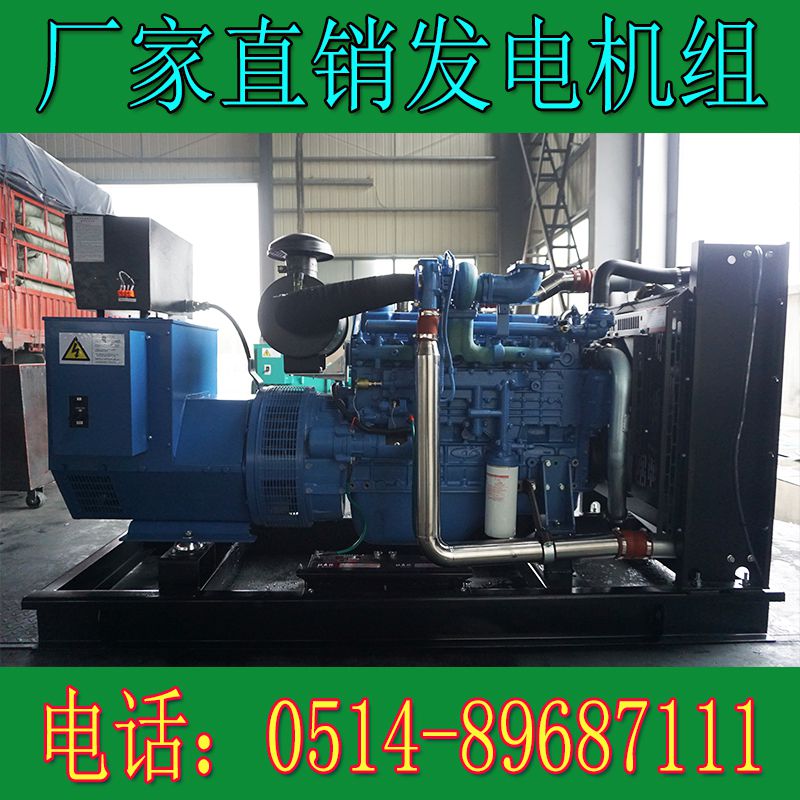 玉柴150KW柴油發電機組YCD6Q23H8-210(圖4) 玉柴150KW柴油發電機組YCD6Q23H8-210(圖4)