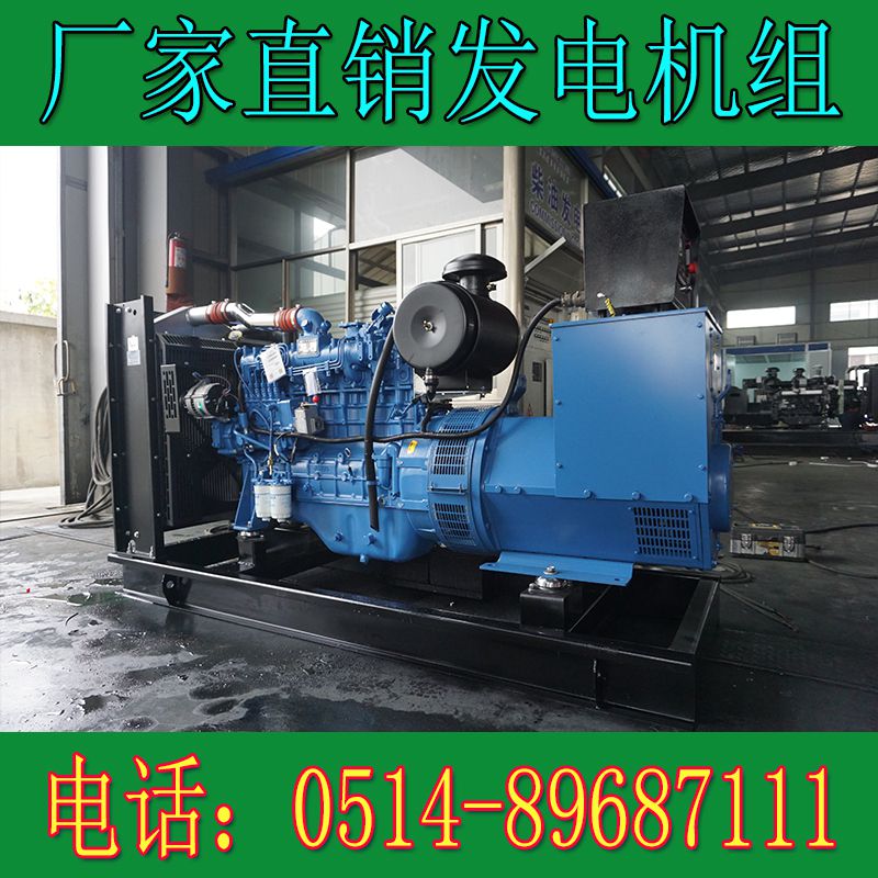 玉柴150KW柴油發電機組YCD6Q23H8-210(圖2) 玉柴150KW柴油發電機組YCD6Q23H8-210(圖2)