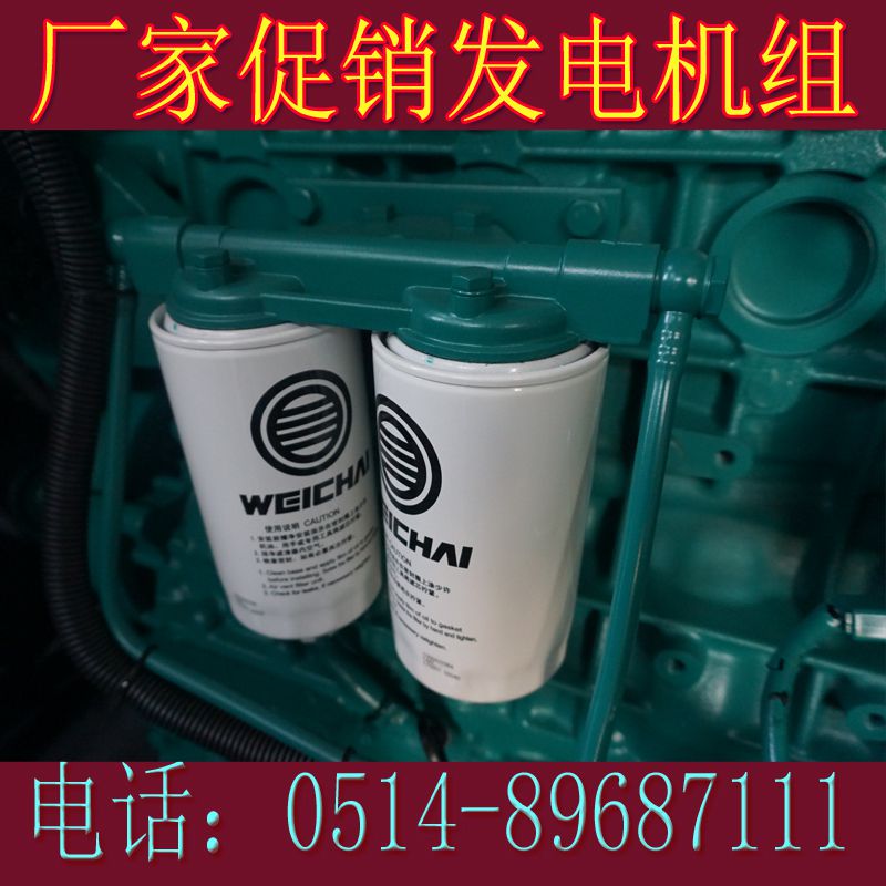 博杜安600KW柴油發電機組6M33D633E200(圖3) WP13D385E200-3.jpg